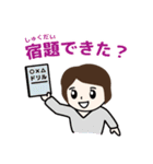 よしかちゃん(8才)とその友達のうさちゃん（個別スタンプ：12）