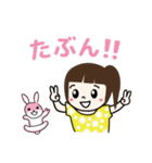 よしかちゃん(8才)とその友達のうさちゃん（個別スタンプ：17）