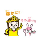 よしかちゃん(8才)とその友達のうさちゃん（個別スタンプ：22）