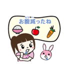 よしかちゃん(8才)とその友達のうさちゃん（個別スタンプ：24）