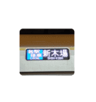 新木場の10101f（個別スタンプ：1）