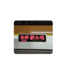 新木場の10101f（個別スタンプ：2）