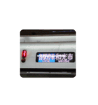 新木場の10101f（個別スタンプ：3）