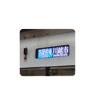 新木場の10101f（個別スタンプ：5）