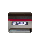 新木場の10101f（個別スタンプ：16）