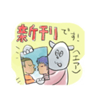 オタクカバの生活【ハマ子】（個別スタンプ：15）