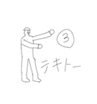 テキトー歩兵クン③！！！（個別スタンプ：1）
