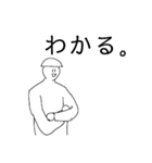テキトー歩兵クン③！！！（個別スタンプ：2）