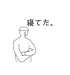 テキトー歩兵クン③！！！（個別スタンプ：3）