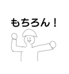 テキトー歩兵クン③！！！（個別スタンプ：5）