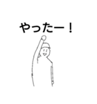 テキトー歩兵クン③！！！（個別スタンプ：6）