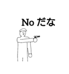 テキトー歩兵クン③！！！（個別スタンプ：10）