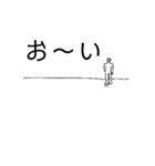 テキトー歩兵クン③！！！（個別スタンプ：16）
