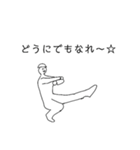 テキトー歩兵クン③！！！（個別スタンプ：20）