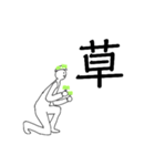 テキトー歩兵クン③！！！（個別スタンプ：21）