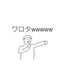 テキトー歩兵クン③！！！（個別スタンプ：22）