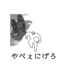 テキトー歩兵クン③！！！（個別スタンプ：23）