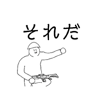 テキトー歩兵クン③！！！（個別スタンプ：24）