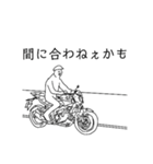 テキトー歩兵クン③！！！（個別スタンプ：26）