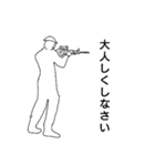 テキトー歩兵クン③！！！（個別スタンプ：28）