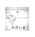 テキトー歩兵クン③！！！（個別スタンプ：30）