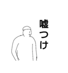 テキトー歩兵クン③！！！（個別スタンプ：31）