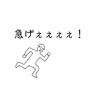 テキトー歩兵クン③！！！（個別スタンプ：34）