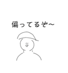 テキトー歩兵クン③！！！（個別スタンプ：36）