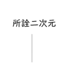 テキトー歩兵クン③！！！（個別スタンプ：37）