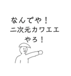 テキトー歩兵クン③！！！（個別スタンプ：38）