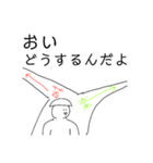 テキトー歩兵クン③！！！（個別スタンプ：39）