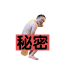 シーくんの森と野性動物。INセブ島（個別スタンプ：5）
