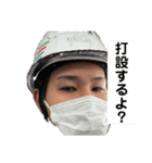 シーくんの森と野性動物。INセブ島（個別スタンプ：6）