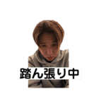 シーくんの森と野性動物。INセブ島（個別スタンプ：12）
