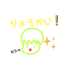 ruiとryuのスタンプ（個別スタンプ：3）
