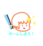 ruiとryuのスタンプ（個別スタンプ：4）