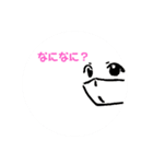 マスクしました（個別スタンプ：4）