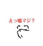 マスクしました（個別スタンプ：6）