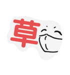 マスクしました（個別スタンプ：8）