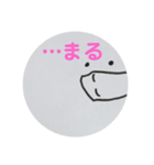 マスクしました（個別スタンプ：10）