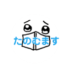 マスクしました（個別スタンプ：13）