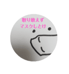 マスクしました（個別スタンプ：17）