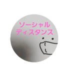マスクしました（個別スタンプ：18）