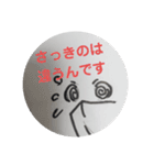 マスクしました（個別スタンプ：19）