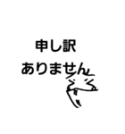 マスクしました（個別スタンプ：20）
