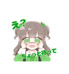 緑さん推しのオタクちゃん（個別スタンプ：1）
