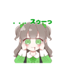 緑さん推しのオタクちゃん（個別スタンプ：2）