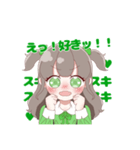 緑さん推しのオタクちゃん（個別スタンプ：3）