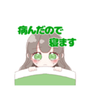 緑さん推しのオタクちゃん（個別スタンプ：9）