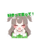 緑さん推しのオタクちゃん（個別スタンプ：11）